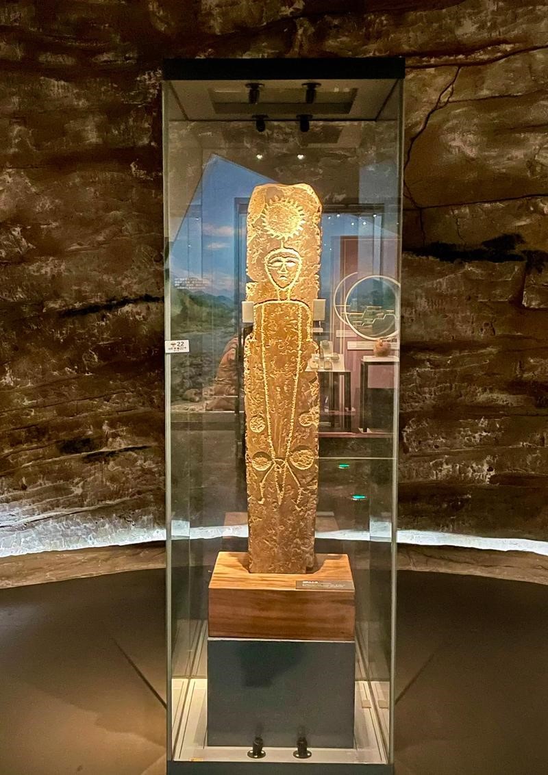 宜昌博物馆镇馆之宝 - 太阳人石刻