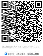 钉钉交流群